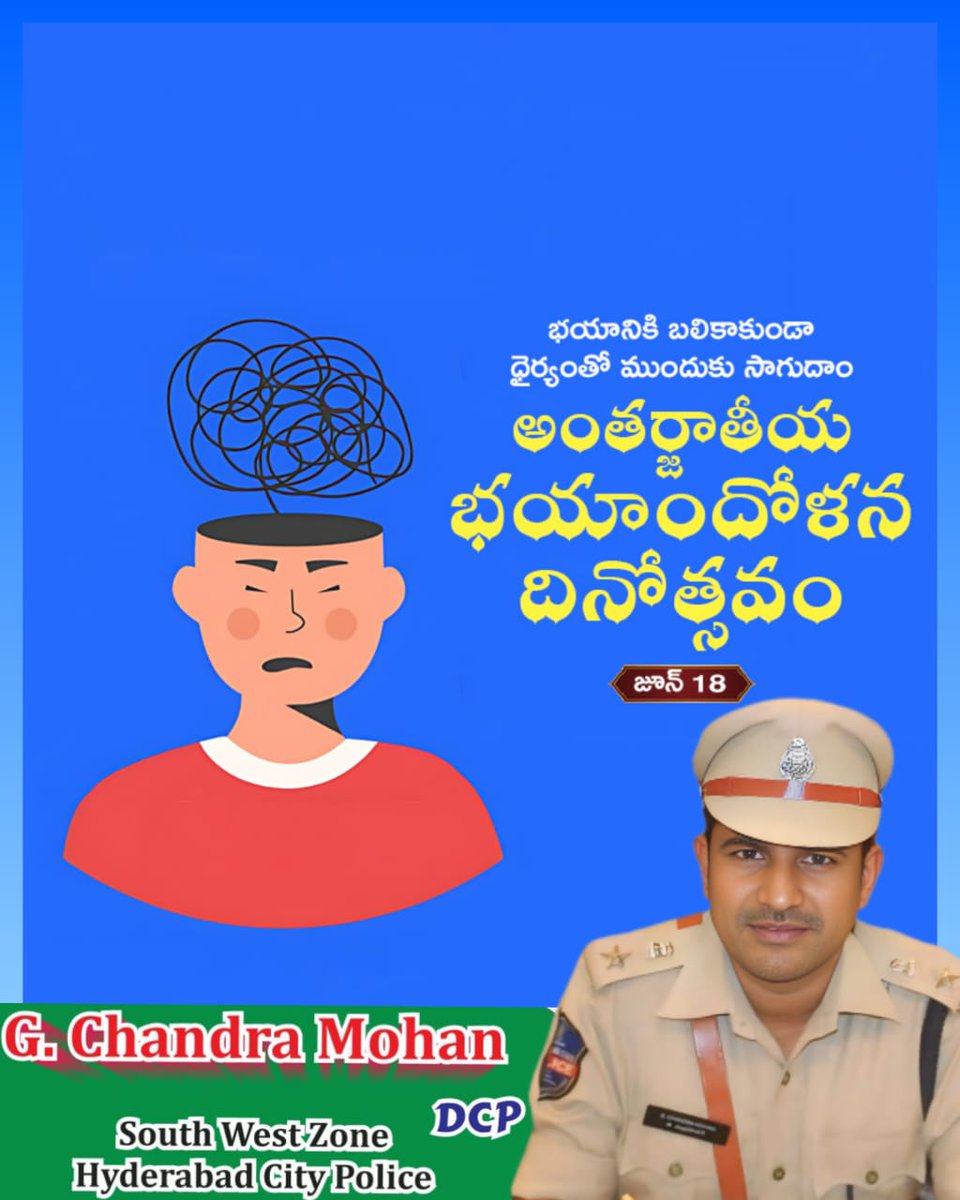 DCP South West (నైఋతి మండల డీసీపీ ساؤتھ ویسٹ ڈی) (@dcp_swz) on Twitter photo 