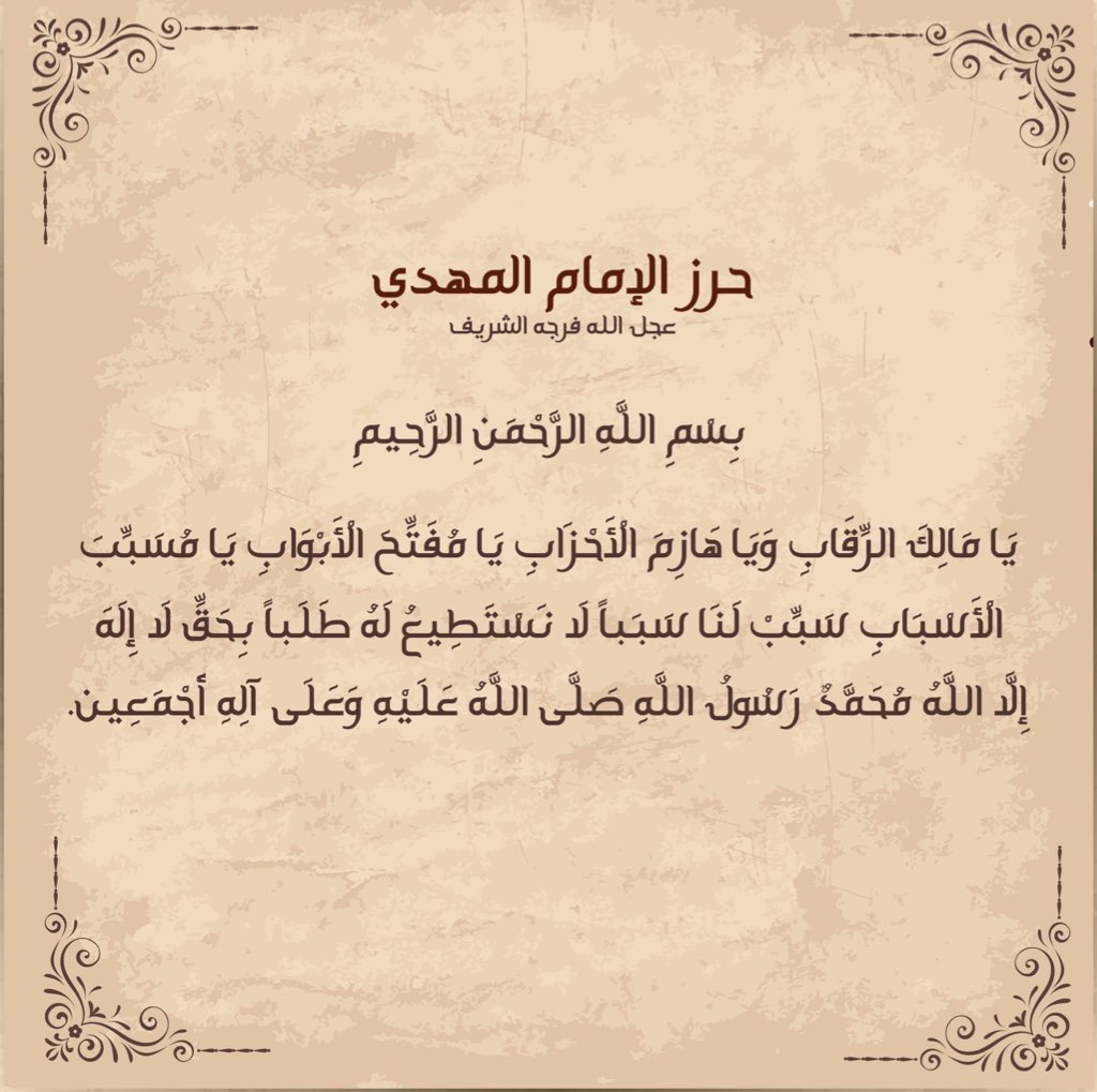 بنت فاطمة 🕊️ (@rsw510) on Twitter photo 