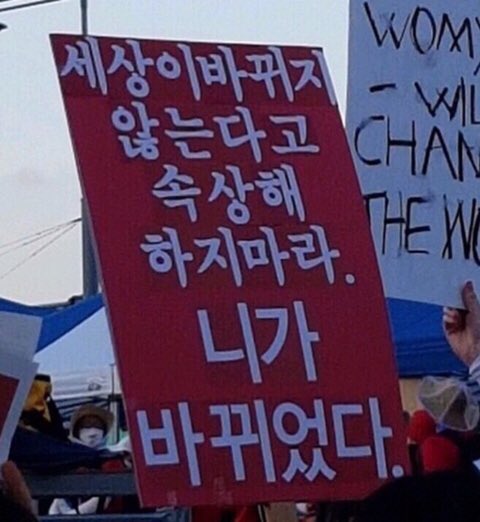 maltesekor's tweet photo. 2016년도 여대를 다닐때만해도 포스트잇 운동(페미니즘 관련 문구를 적고 붙이는)을 할때 에타 저격글이 올라올정도였다. 역시 똑똑한 여성들. https://t.co/blQHPGa6aU