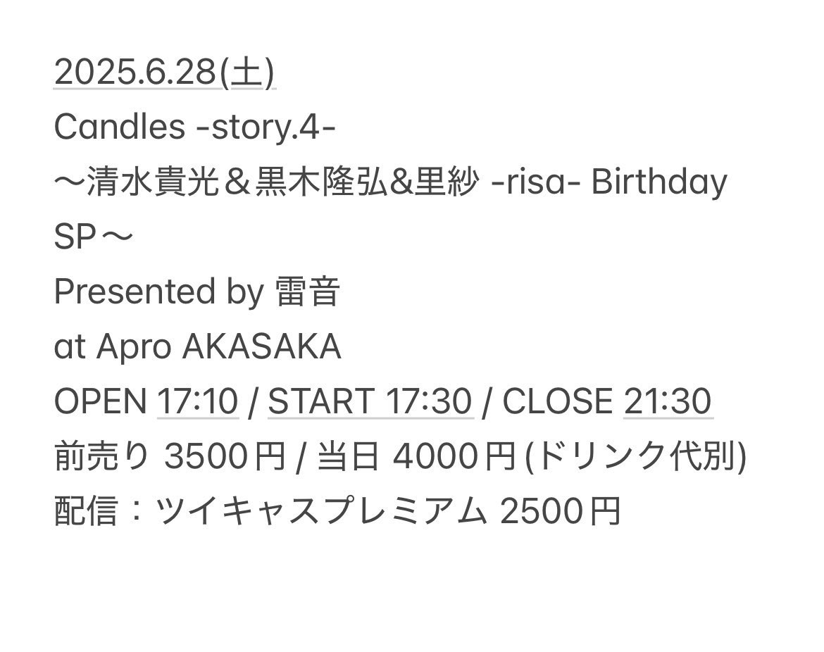 今月の箱ライブは28日(土)です！！
私の出演時間は18:45～です！
予約まだの方はお待ちしております🙇‍♀️
現地来れない方は配信チケットもありますよ😌

チケット予約：tiget.net/events/401464
配信購入: twitcasting.tv/monji2c/shopca…

#冴夏
#歌うま野菜ガール
#BIGOLIVE
#Tiktok
#拡散RT