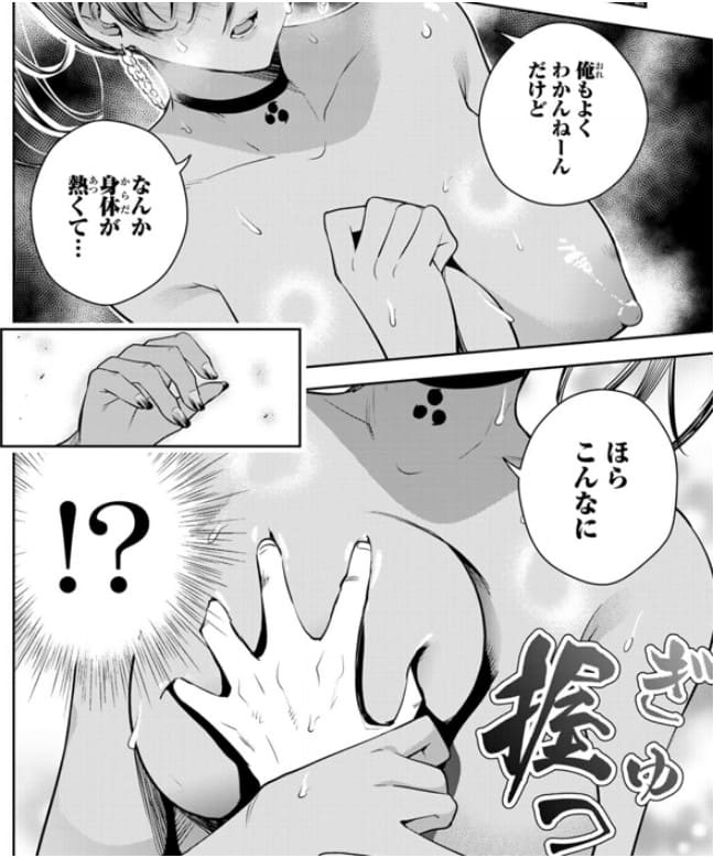 魁の花巫女のエロシーン12