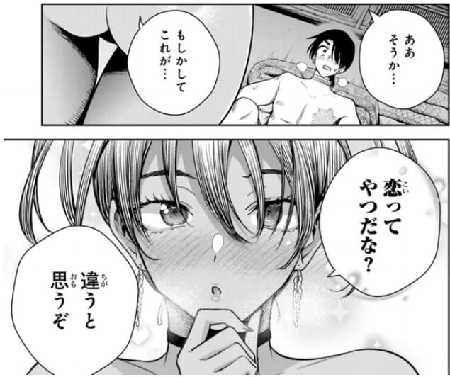 魁の花巫女のエロシーン13