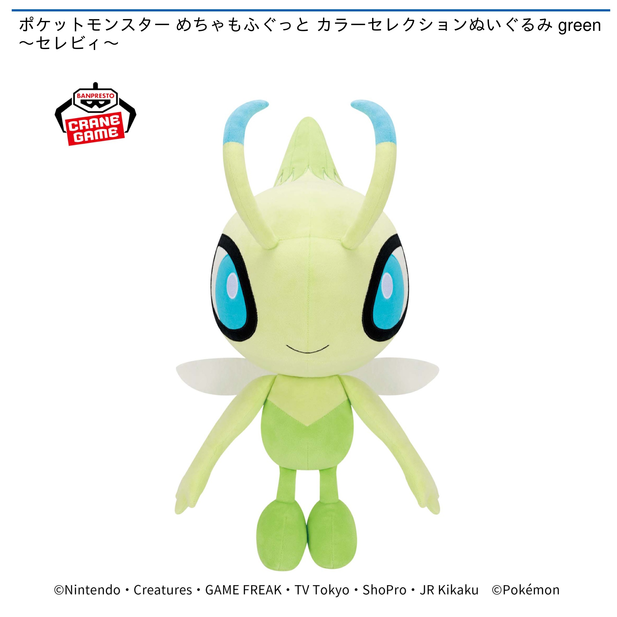 ポケットモンスター　緑 ハローズガーデン【公式】 on X: 