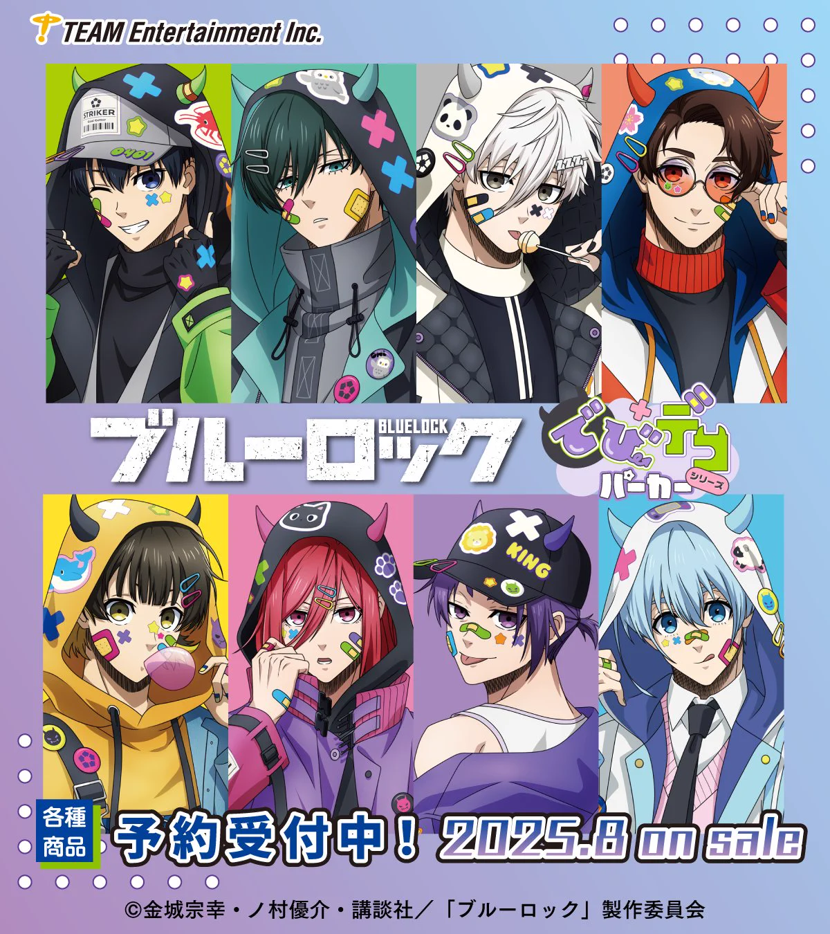 公式】ティームストア 商品情報 on X: 