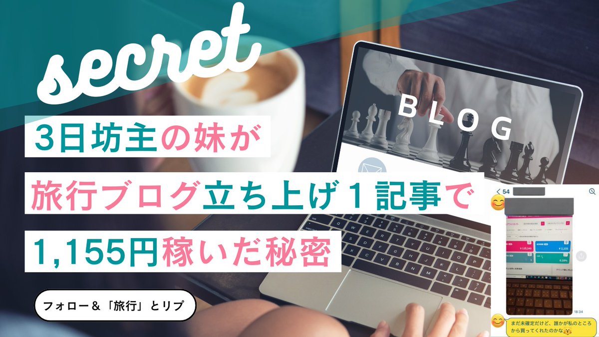 はしこ＠コツコツ積み上げ派 tweet media