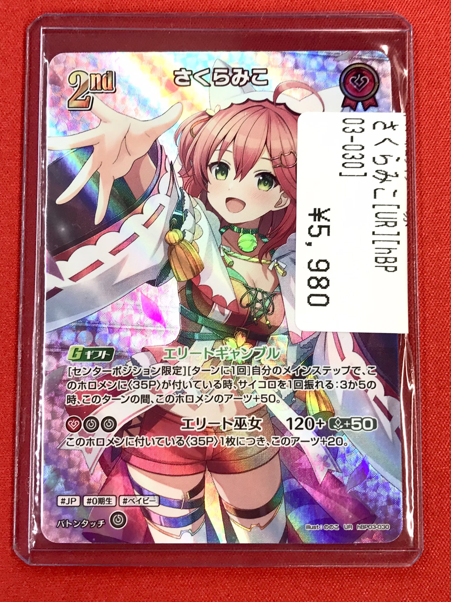 フルコンプPLAYERS CENTER八王子本店 on X: 