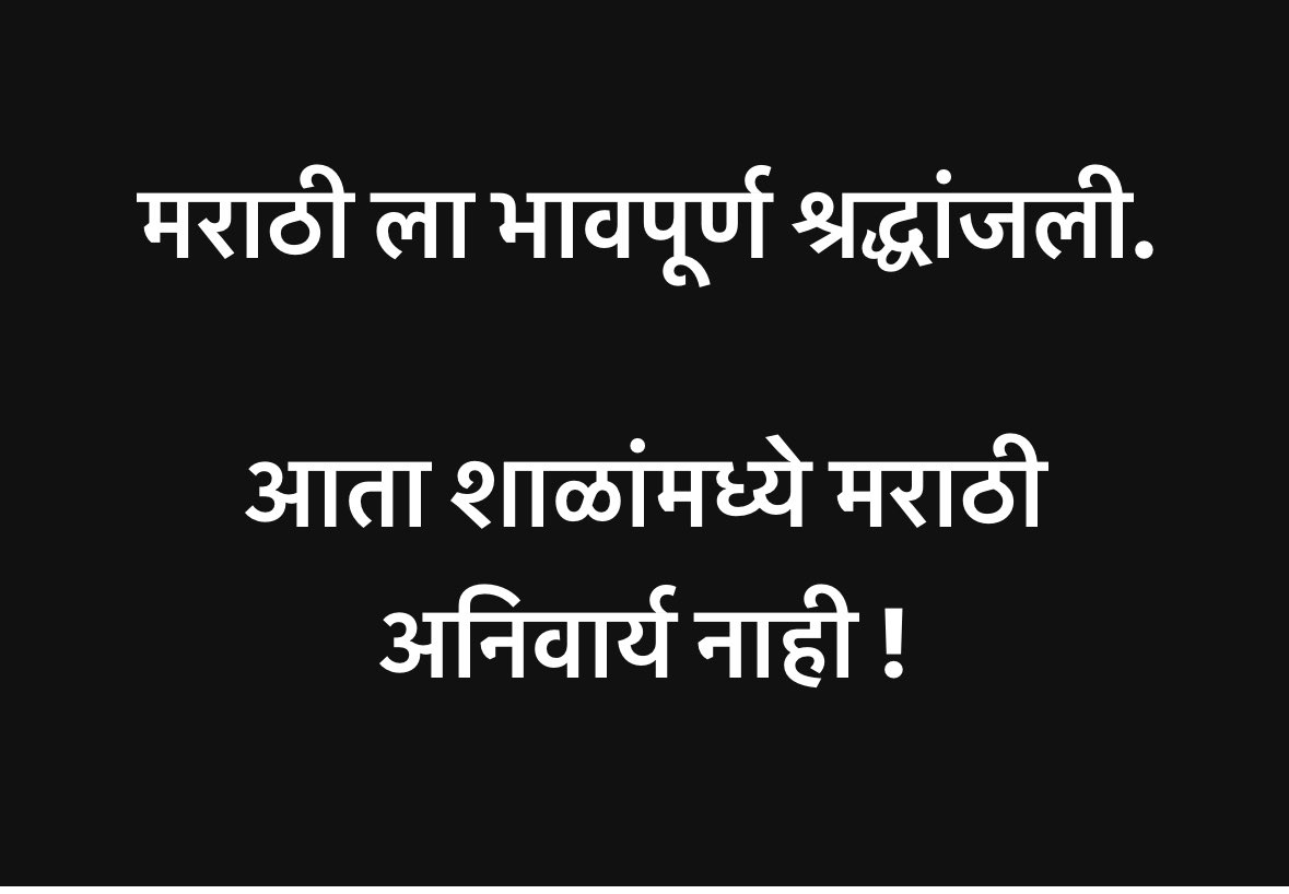 Abhijit Panse tweet media