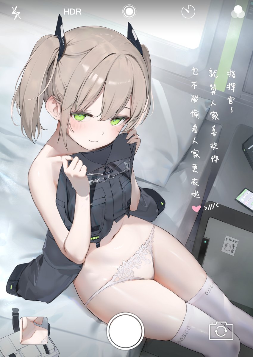 6月fanbox 有差分(╹ڡ╹ )
原味饼干