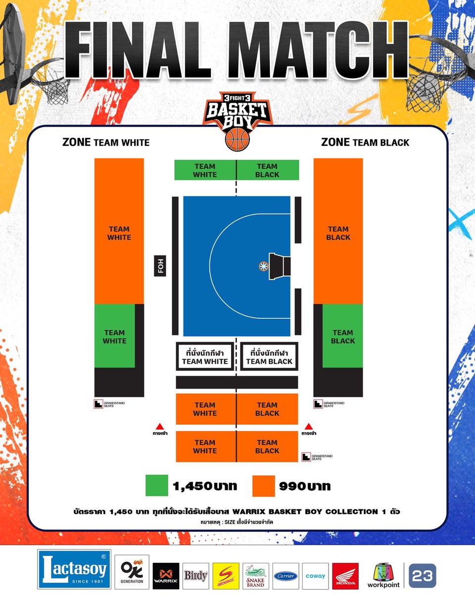🏀วันนี้! เวลา 12.00 น. กดบัตร  3Fight3 Basket Boy Final Match #3FIGHT3BASKETBOY

✅บัตรราคา  1,450 บาท (พร้อมเสื้อ WARRIX BASKET BOY COLLECTION  แบบเดียวกับที่นักกีฬาใส) *อย่าลืม! กด Add On เลือก SIZE เสื้อ* 
✅บัตรราคา 990 บาท 

📍ซื้อบัตรได้ทาง 
ticketmelon.com/workpoint/3fig…