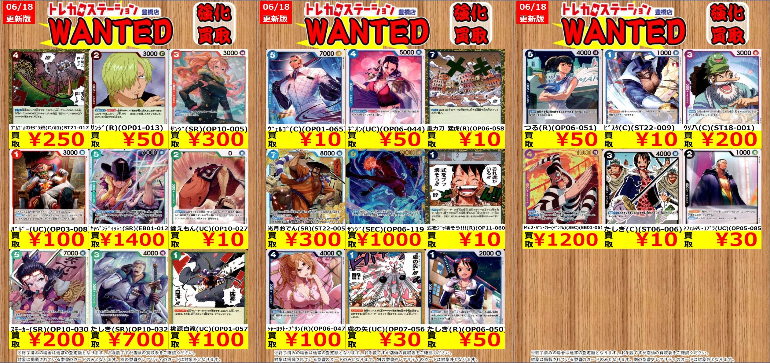 トレカ屋JINstudio on X: 