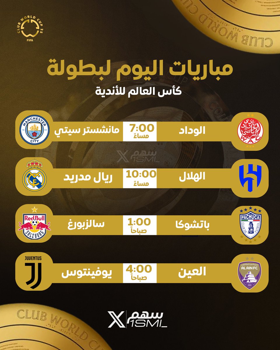 🚨🚨🚨🚨🚨🚨🚨🚨🚨🚨🚨🚨🚨🚨🚨

اليوم الاقوى بالمونديال! التغطية مُستمرة 😰💙💙💙💙

🏴󠁧󠁢󠁥󠁮󠁧󠁿 مانشستر سيتي x الوداد 🇲🇦
📺 DAZN
🎙️ خالد الغول

🇸🇦 الهلال x ريال مدريد 🇪🇸
📺 DAZN &amp; MBC
🎙️ فارس عوض &amp; فهد العتيبي

🇲🇽 باتشوكا x سالزبورغ 🇦🇹
📺 DAZN
🎙️ محمد الشاذلي

🇦🇪 الـــعين x يــوفنتوس 🇮🇹