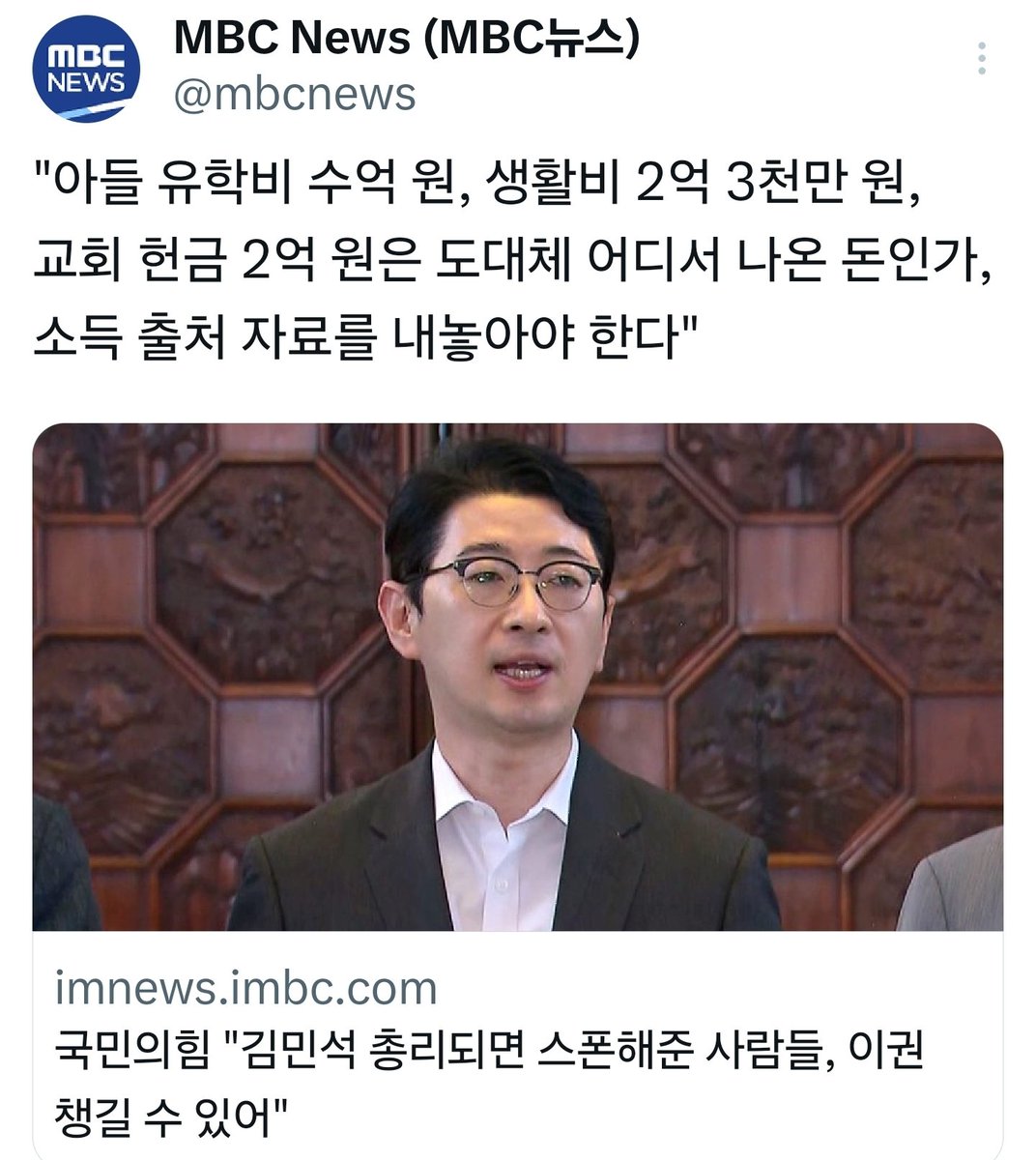 주진우 70억재산, 20살 아들의 7억6천만원 예금부터 까고 시작합시다