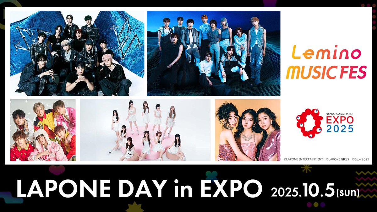 official__INI's tweet photo. [📢]

#Lemino MUSIC FES
LAPONE DAY in EXPO

#INI の出演が決定！🎉

🗓️10月5日(日)
📍EXPOアリーナ「Matsuri」

ぜひお楽しみに！

▼詳細
https://t.co/lOJukWSZIx

@Lemino_official
#レミノ #EXPO2025 https://t.co/wG1Z7UJKbi