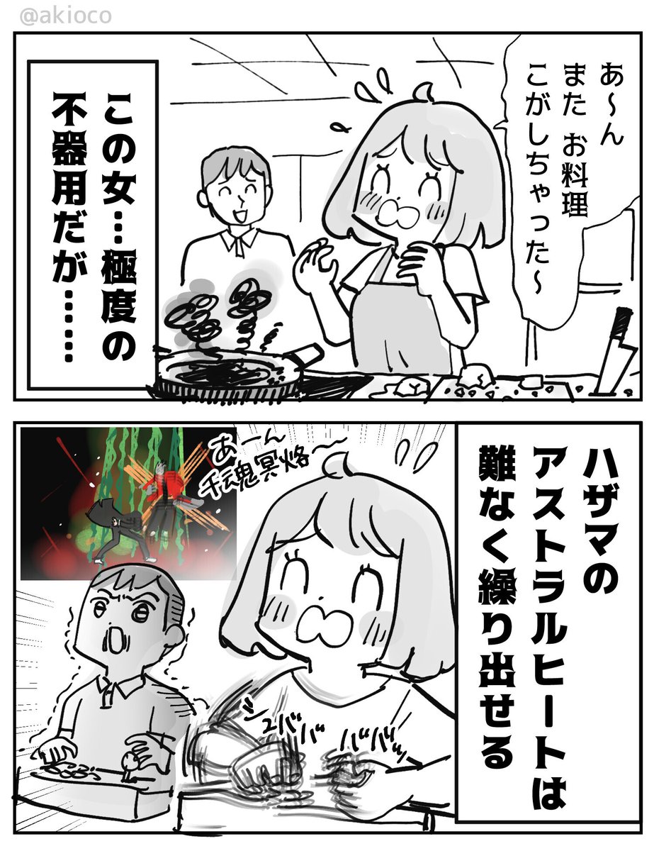 わんわんお@shinryu (@wanwanodog) / X