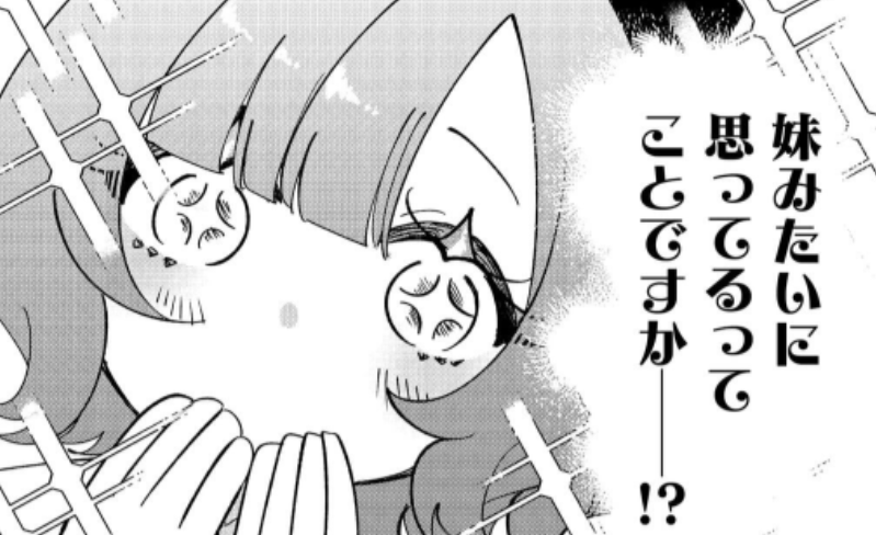山上さん26話が更新されました～!よろしくお願いします!
https://t.co/00zIelgrIU 