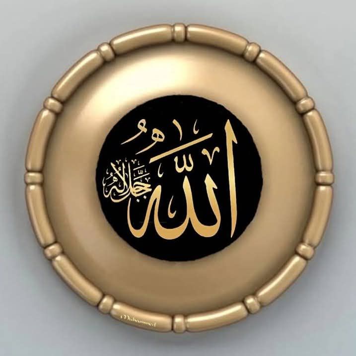 ﺍﻟﺴَّـــﻼَﻡُ ﻋَﻠَﻴـــﻜُﻢ ﻭَﺭَﺣْﻤَﺔُ ﺍﻟﻠﻪِ ﻭَﺑَﺮَﻛـَـﺎﺗُﻪ
صبــــح بخــیر

 اے اللّٰہ! ہمیں ایسے لوگ عطا فرما جو ہمارے لیے خیر کا ذریعہ ہوں
*اللَّهُمَّ ارزقني صُحبَةَ الأخيارِ*
"اے اللّٰہ! مجھے نیک لوگوں کی صحبت عطا فرما"
آمیـــــــــــــن ثم