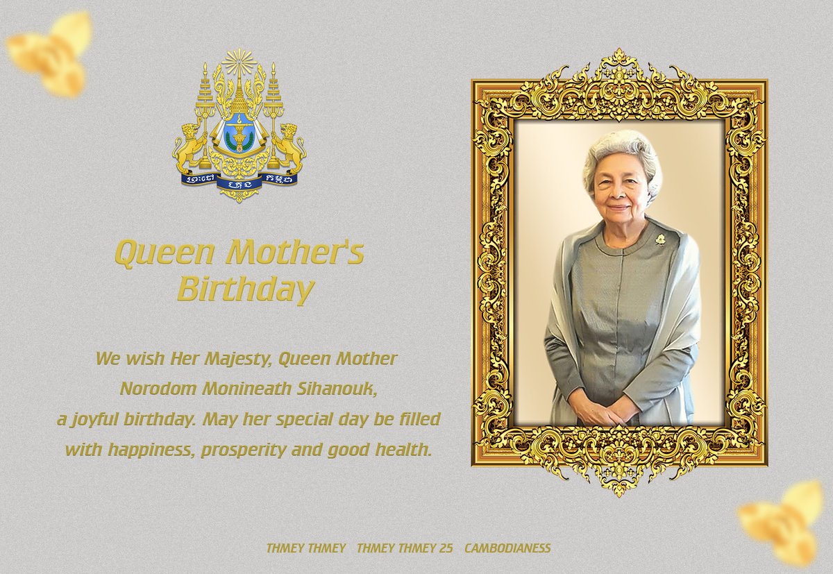 Happy Birthday to the Queen Mother!

We wish Her Majesty, Queen Mother Norodom Monineath Sihanouk, a happy birthday. May her special day be filled with joy, prosperity, and good health.