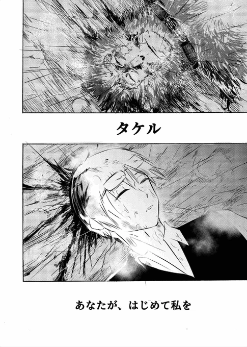 (10/10)終わり 