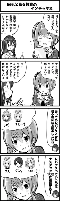 日本語でおk
#AZKiART
#ほしまちぎゃらりー
#ホロよん 