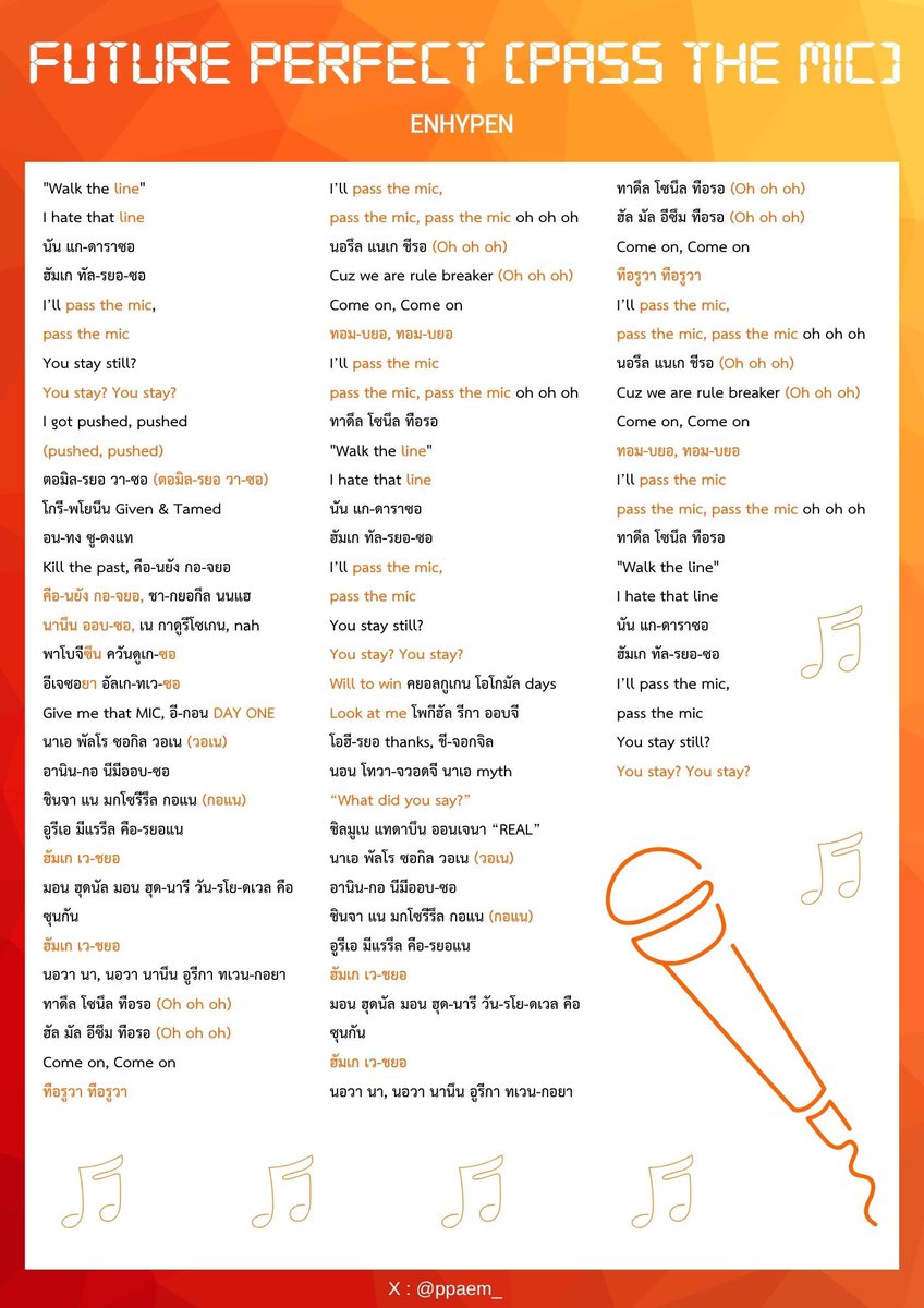 คำอ่านแฟนชานท์ &amp; lyrics (อ้างอิงจาก set list WTL in Goyang)
#WALK_THE_LINE_IN_BANGKOK #ENHYPEN #ENGENE