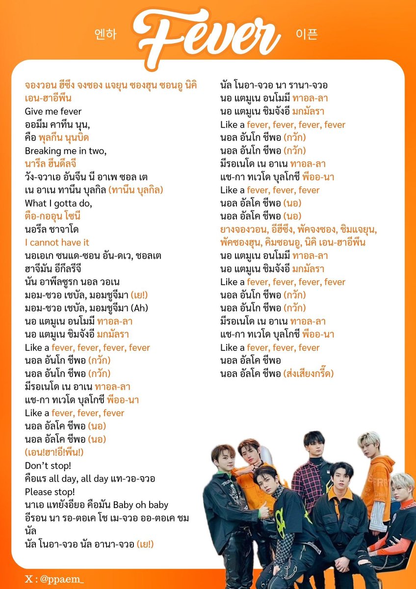 ♡PaemPaem♡ (fan account) tweet media