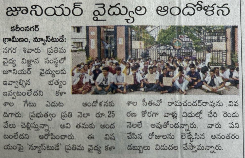 TelanganaMedWing tweet media