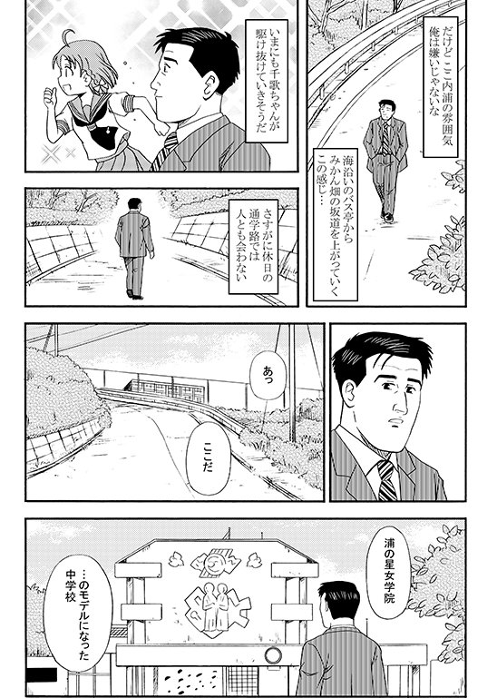 Aqoursの聖地巡礼で沼津に来た五郎さんの思い出(1/3)
安田屋旅館さんで日帰り入浴♨️
#Aqours #Aqours_永久Stage
#Aqoursfinale #AqoursFinaleカウントダウン
