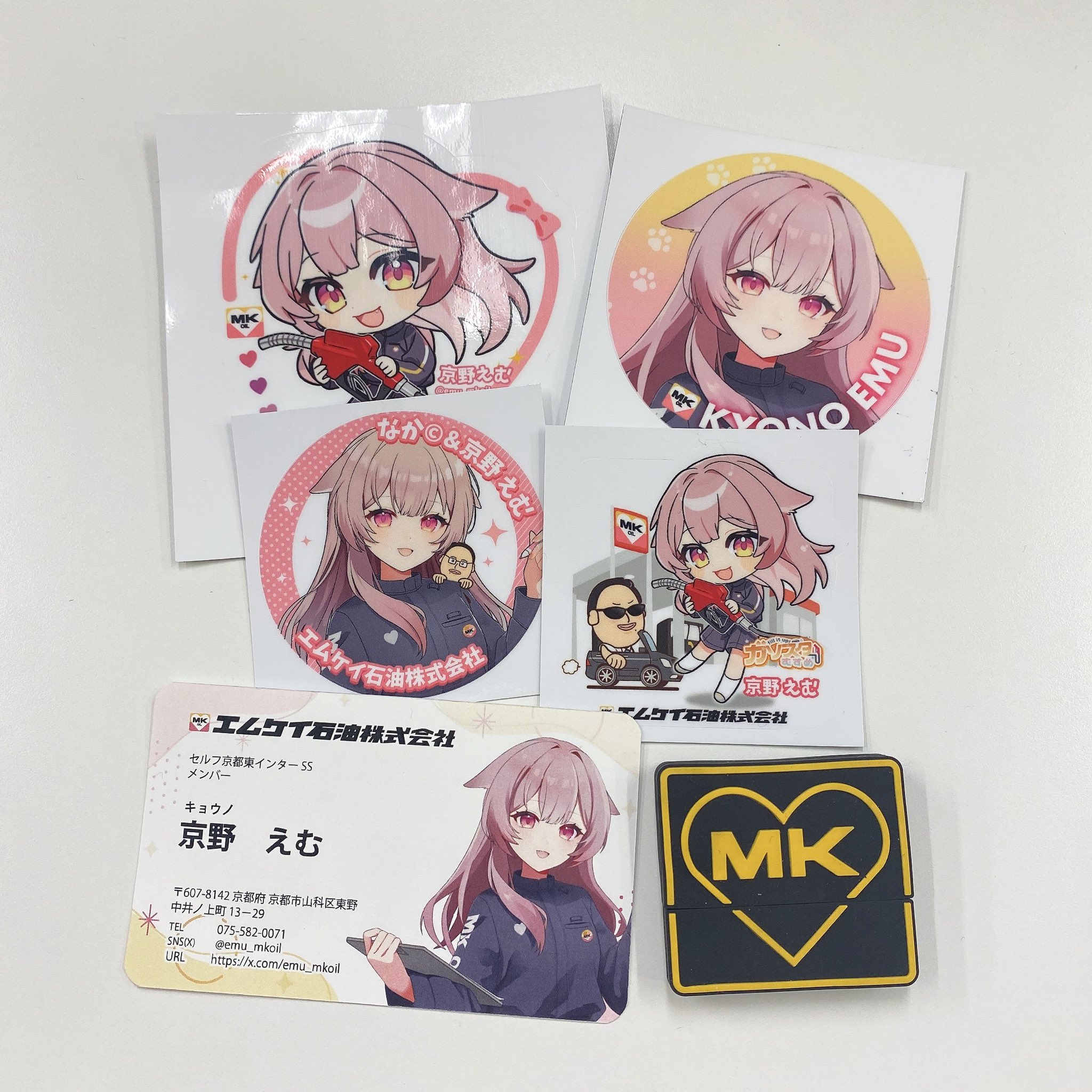 MKタクシー🚕 on X: 