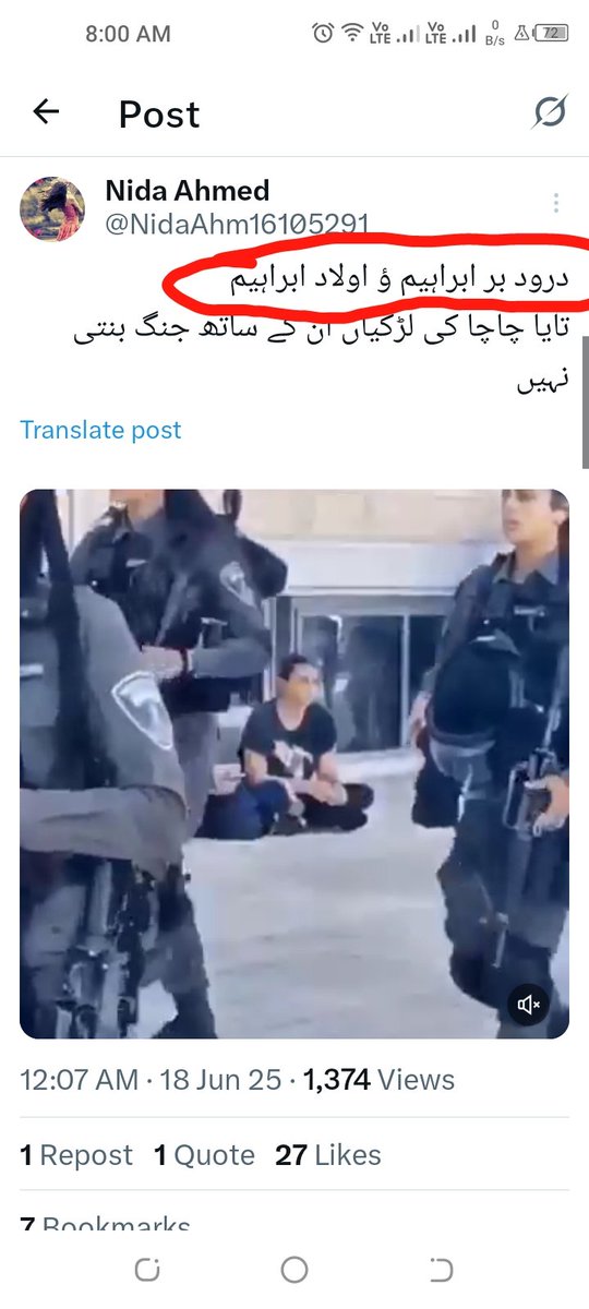 __s_r_t__'s tweet image. فتنۂ الحاد باریک واردات ڈالتے ہوئے۔
x.com/NidaAhm1610529…