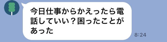 今日は家にいません。
明日も電話出来ません。
明後日も家にいません…。