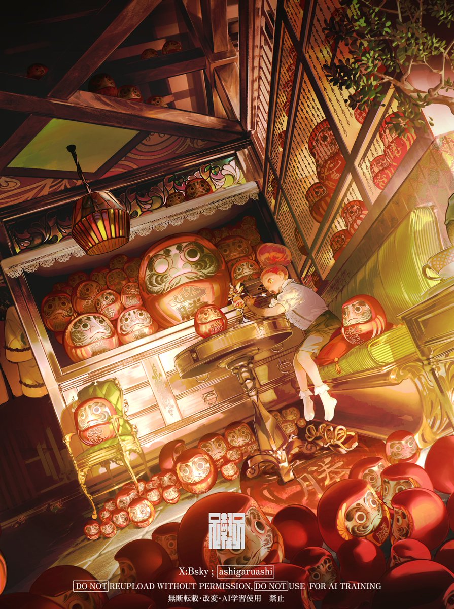 ダルマカフェ　#OC