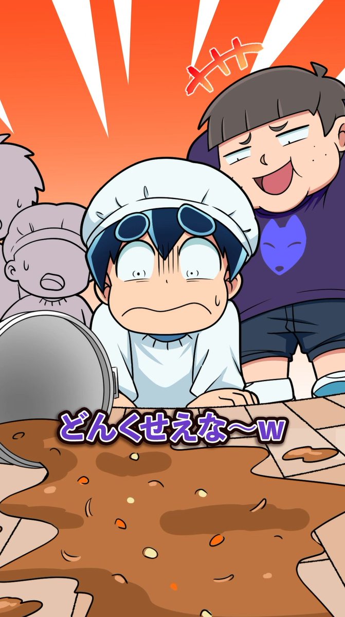 本日は17:00からショート動画公開です！✨ さとしくんたちの給食が