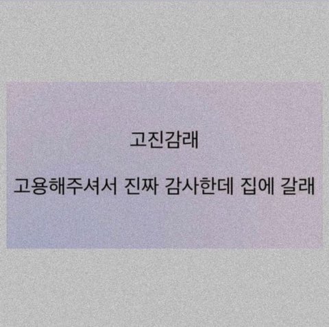 maltesekor's tweet photo. 요즘 상태를 사자성어로 https://t.co/6jWAXYc3Z2