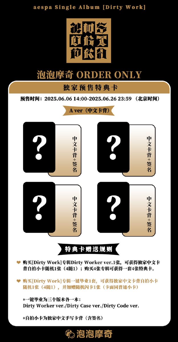 Innoplaystar's tweet photo. AESPA DIRTY WORK POB PHOTOCARD PC 에스파 포카 양도 proxy purchase yizhiyu StarRiver 泡泡摩奇 

⭕choose member
⭕RMB
✈️ WW
⌚～26th

카리나 지젤 윈터 닝닝 포토카드 karina giselle winter ningning 아마겟돈 whiplash 미공포 럭드 사운드웨이브 에버라인 애플뮤직 케타포 슴스 뮤직코리아 https://t.co/mKYnAs5wPP