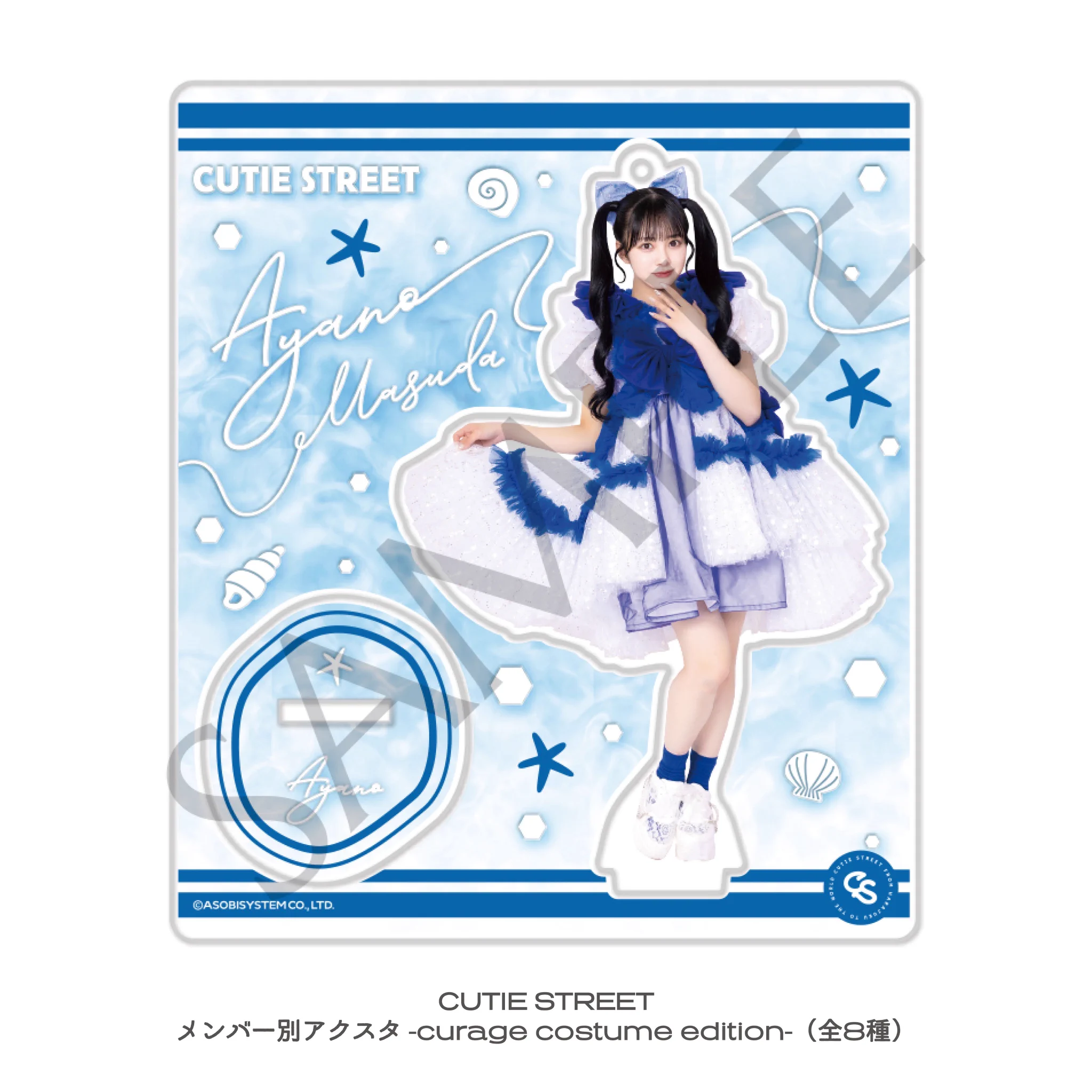 CUTIE STREET【Official】 on X: 