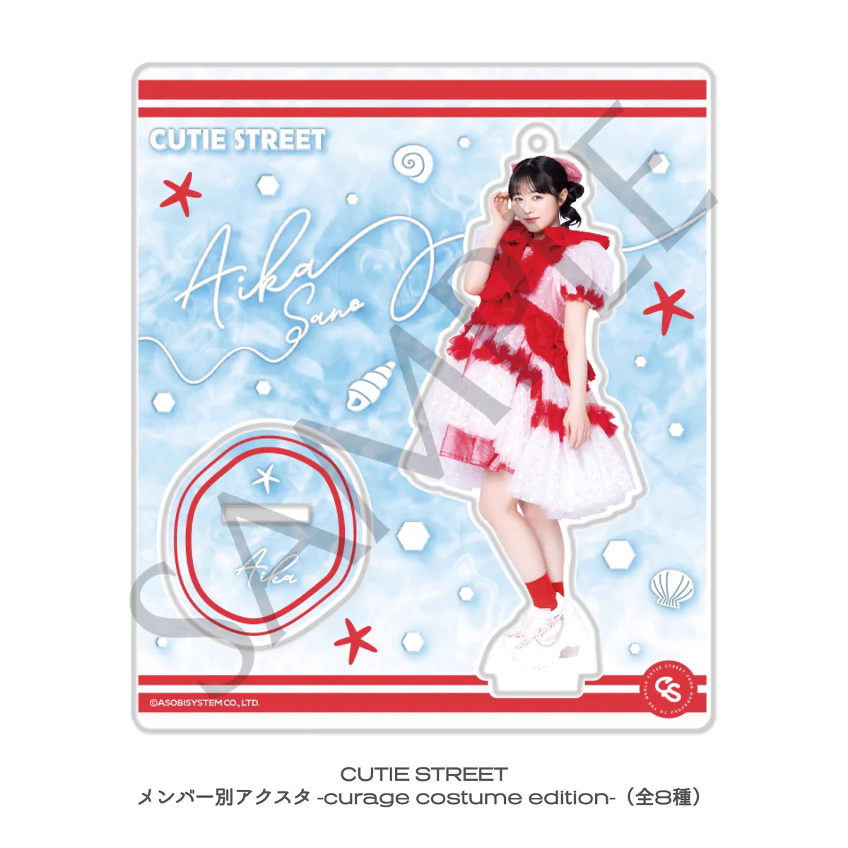 CUTIE STREET【Official】 on X: 