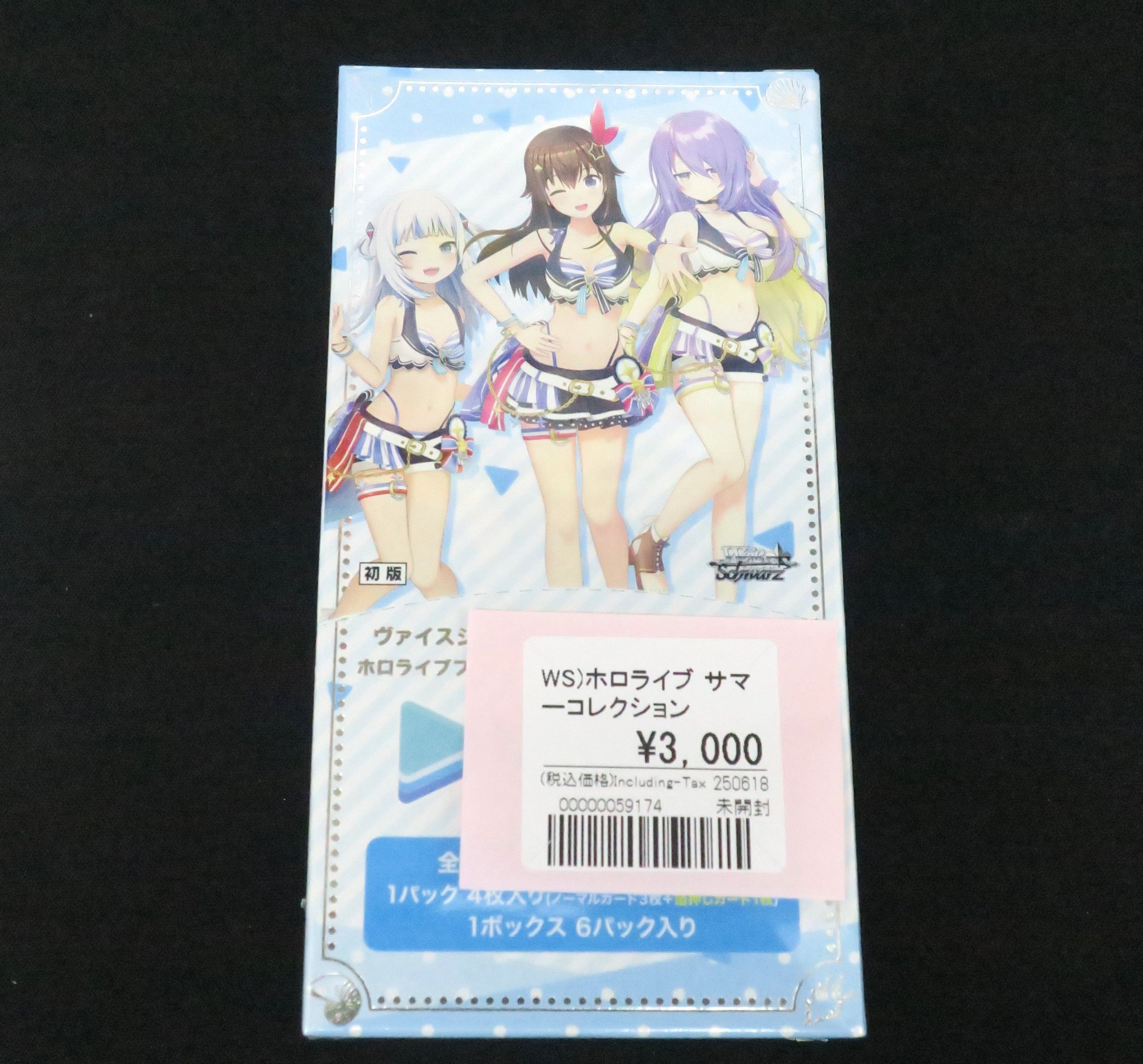 おたちゅう。秋葉原5号店/ヴァイスシュヴァルツ on X: 