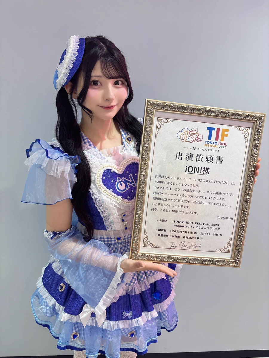 鈴都りせ【iON!】 on X: 