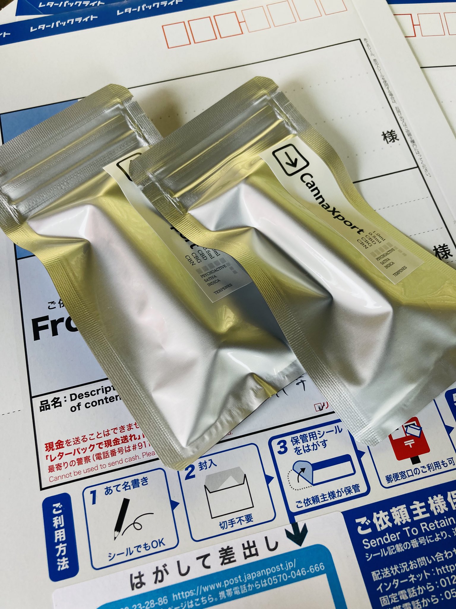 CHEMISTRY 体感系レモンミント# crdp crd cbn cbd