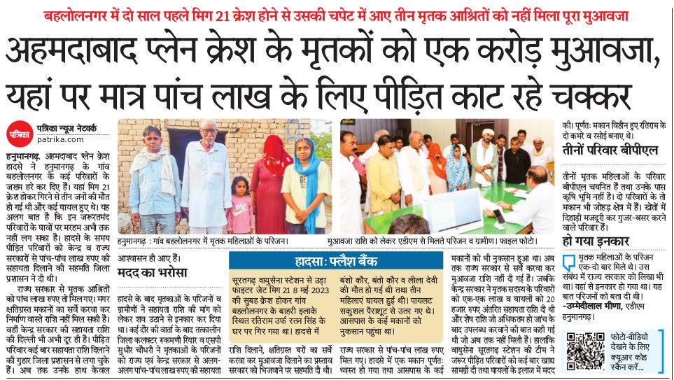 sharmaisonline's tweet photo. ये तो गलत बात है...सरकार @RajCMO @BhajanlalBjp @PMOIndia @narendramodi @rpbreakingnews https://t.co/XXbAljKQO4