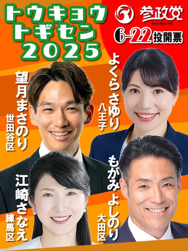 saitama_5992's tweet photo. このポスト…見ましたね？
拡散して下さい。※任意です https://t.co/h6C8F5ToP5