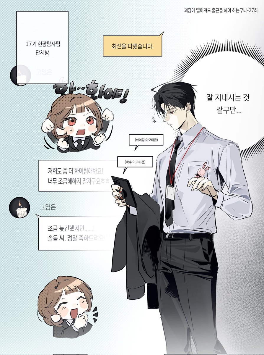 hogo130's tweet photo. 여전히 사람 좋아 보이는 동기 https://t.co/Hn4a2a60TG
