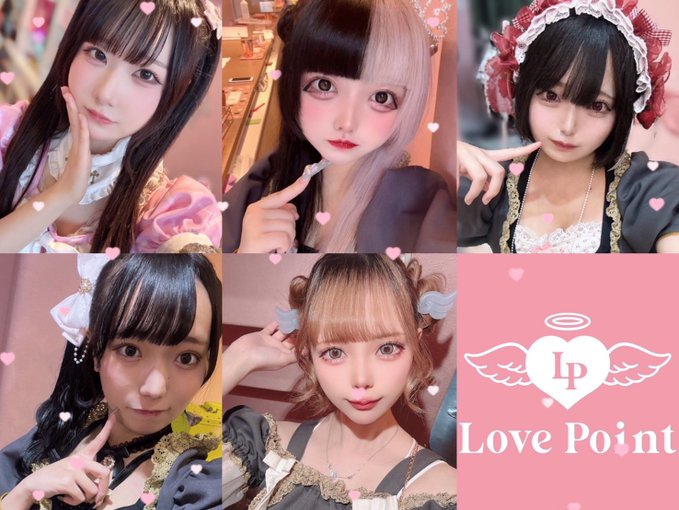 LovePointのツイート