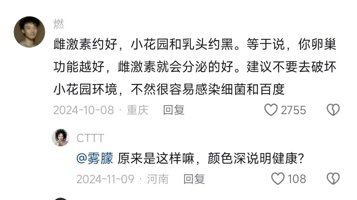 月里 tweet media