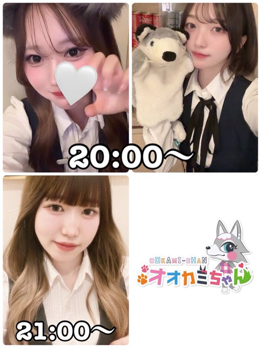 オオカミちゃんのツイート