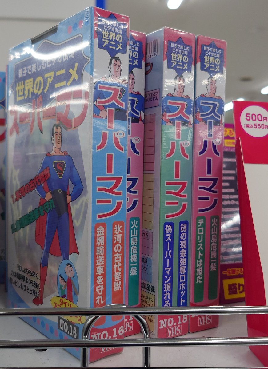最近のダイソーにはビデオテープなるものが売っている