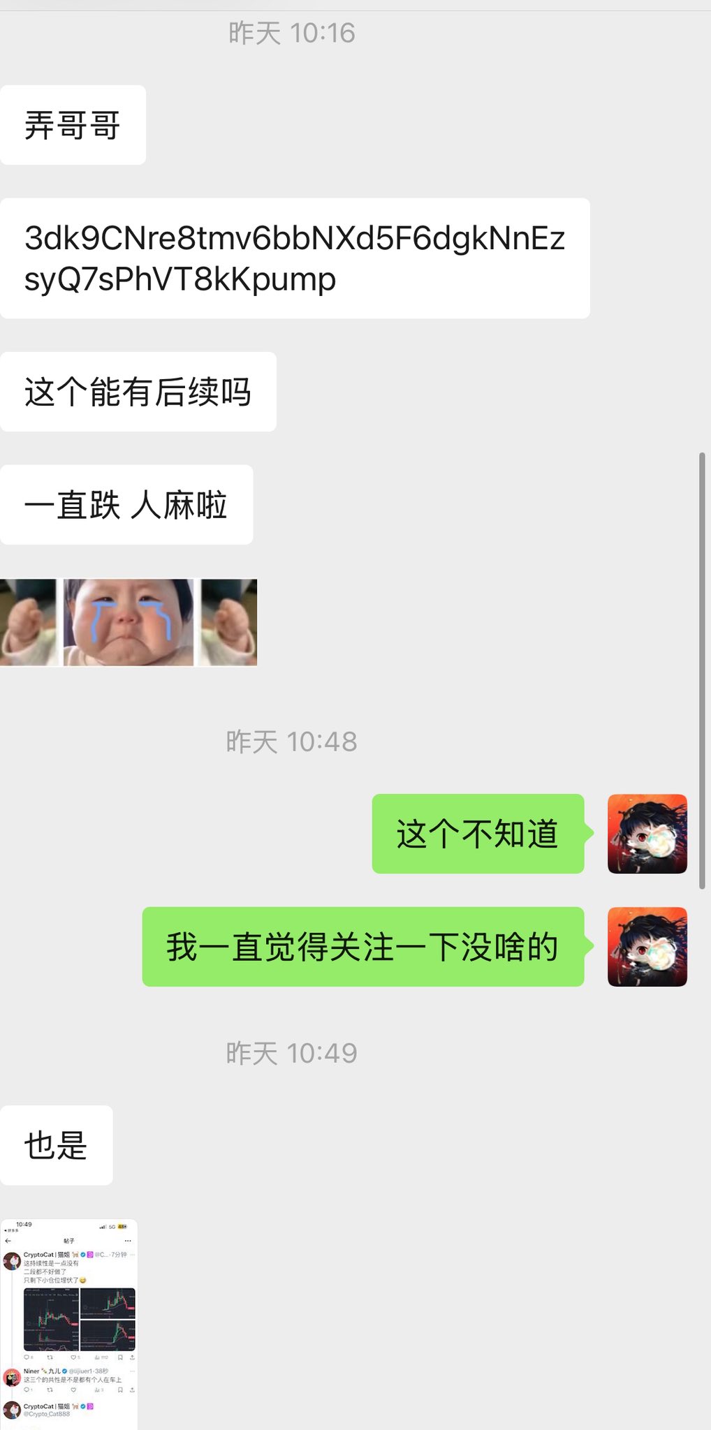 改造】2021年 最新 プロセッサ が A11以下 の iPhone iOS 14.7.1