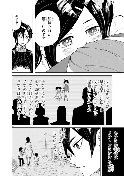 (9/19) 