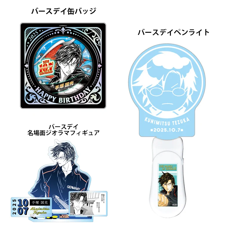 ジャンプキャラクターズストア on X: 