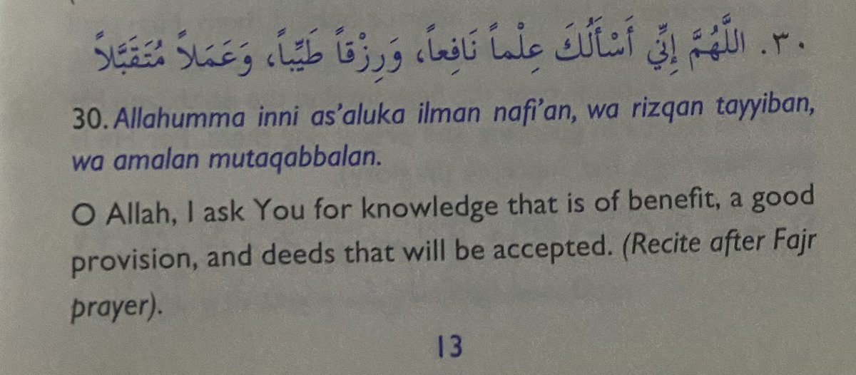 Recite after Every Fajr prayer.